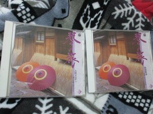 琴の旅【２CD・33曲】「古賀メロディー～誰か故郷を想わざる～」「股旅歌謡/～箱根八里の半次郎～」/山内喜美子と清流会