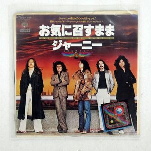 JOURNEY/ANY WAY YOU WANT IT/CBS/SONY 06SP466 7 □