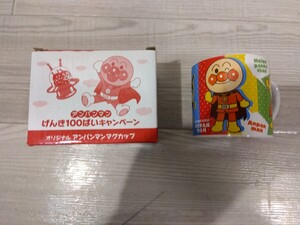 【w362】【未使用、保管品】 アンパンマン マグカップ すかいらーく ノベルティ 非売品