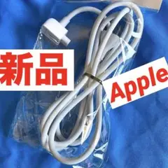 新品 Apple 純正 アップル 電源アダプタAC 延長ケーブル 未使用 極美品