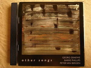 欧州インプロRAREマイナー盤◎一流辣腕揃った独特の深み・G.GRAEWE(p)・B.PHILLIPS(b)・P.VAN BERGEN(ts.bcl)・廃盤