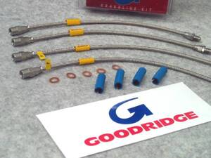 【007】★ GOODRIDGE ブレーキホスKIT ALFA 155 92/9-98/5 ◆