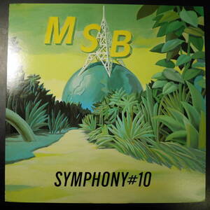 アナログ ●杉真理 /MSB- SYMPHONY #10 28AH1877 解説あり 