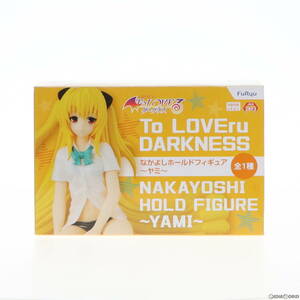 【中古】[FIG] 金色の闇 なかよしホールドフィギュア～ヤミ～ To LOVEる-とらぶる- ダークネス プライズ フリュー(61105075)