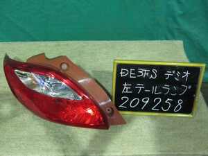 【209258】マツダ　デミオ　DE3FS　左テールランプ　スタンレー P5776　テスト済　中古