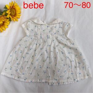 べべ bebe エプロン ドレス 70 80 白 星柄 女の子 送料185円 ベビー キッズ かわいい チュニック 子供服 カットソー トップス