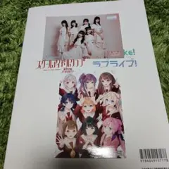 蓮ノ空女学院スクールアイドルクラブ ブロマイド　2枚