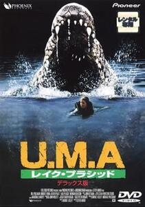 U.M.A レイク プラシッド デラックス版 レンタル落ち 中古 DVD ケース無