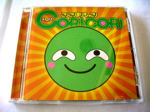 【CD】こりこりまりもっこり　「　CORICORI　」 VICL-36393　：まりもっこり 