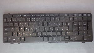 HP Probook 650 G1 ノートパソコン用キーボード 新品③