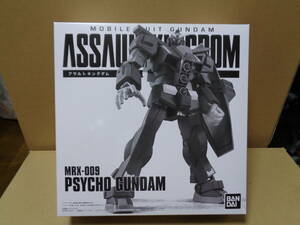 【未開封】プレバン限定 アサルトキングダム サイコガンダム 機動戦士Zガンダム ASSAULT KINGDOM PSYCHO GUNDAM BANDAI