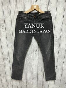 美品！YANUK MICHELストレッチコーデュロイパンツ！日本製！