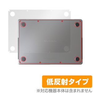 MacBook Pro 14インチ (2023/2021) 底面 保護 フィルム OverLay Plus マックブック プロ 14 本体保護フィルム さらさら手触り低反射素材