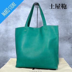 【美品】土屋鞄 カラーダイアリー コンフィ トート バッグ