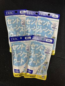  5袋★DHC セントジョーンズワート20日分x5袋★DHC サプリメント★送料無料★賞味期限2026/10