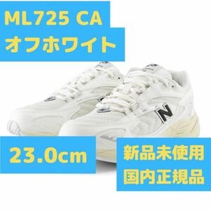 ML725 CA 23.0cm オフホワイト ニューバランス