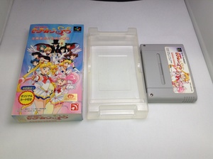 中古BP★美少女戦士セーラームーンSuperS全員参加★スーパーファミコンソフト