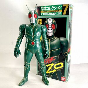 京本コレクション 仮面ライダーZO フィギュア 高さ約46cm 箱傷み[20702