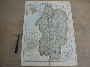 地図 山形県全図 昭和11年 1936年 雄文館/地図⑤