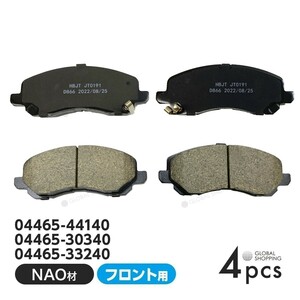 フロント ブレーキパッド トヨタ アイシス ANM15W ZNM10G ZNM10W ディスクパッド 左右 4枚 H16/9~ 04465-44140 04465-30340 04465-33240