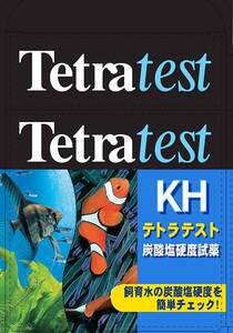 　　テトラ (Tetra) テスト　 炭酸塩硬度試薬KH(淡水・海水両用)　　　　 智 に働けば 角 が立ちますが、、、送料290円