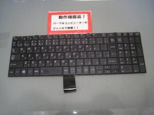 東芝Dynabook B45/M 等用 キーボード MP-13R90J0-3561