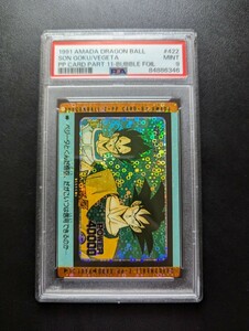 PSA 9 ドラゴンボールZ　アマダPPカード　No.422 迷コンビ　泡プリズム