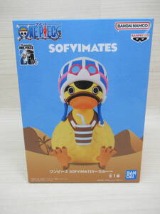 09/A130★ワンピース SOFVIMATES ～カルー～★フィギュア★バンプレスト★ONE PIECE★プライズ★外箱開封済み 中古品