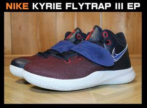 特価即決【未使用】 NIKE ★ KYRIE FLYTRAP III EP (US7.5/25.5cm) ★ ナイキ カイリー フライトラップ CD0191-400 箱無し バッシュ