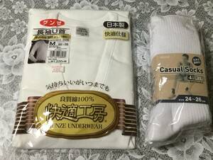 新品　グンゼ　長袖U首　Mサイズ　日本製　快適仕様　快適工房　良質綿１００％　Casual Socks　紳士用　４足組　靴下　ホワイト