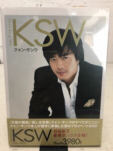 m0115-09★未開封　DVD 「KSW クォン・サンウ」　kwon sang woo
