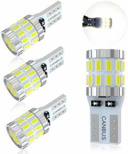 ホワイト 兼用 CANBUSキャンセラー内蔵 DC12V-24V W5W 30連3014素子 194 LED高爆光 175 161