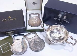 ◆◇銀製品 まとめて4点 マッピン＆ウェッブ MAPPIN&WEBB ティーストレーナー/クリストフル Christofle ボトルオープナー ナポレオン◇◆