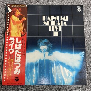 国内盤/帯ありLP/2discs LP /しばたはつみ Live II/ PZ7002 COLUMBIA/NF101929