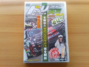 即決 ドリフト天国 DVD vol.70 ドリギャル ドリGAL ポロリ ぎゃる天・D1GP&D1SL超絶ドリテク完全解析・第132回いかす走り屋チーム天国