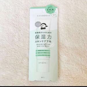 新品☆ 乾燥肌さんのための保湿力スキンケア下地 シカグリーン 30g 化粧下地 ☆シ30