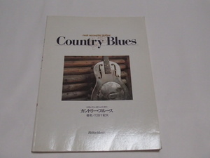 Country Blues　CDなし