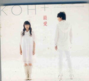 「最愛」KOH+CD＋DVD