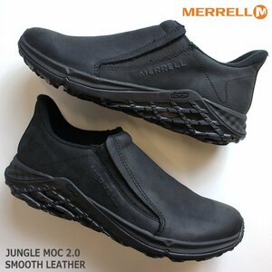 新品 未使用 メレル ジャングル モック 26.0cm MERRELL JUNGLE MOC 2.0 SMOOTH LEATHER M5002199 BLACK SMOOTH