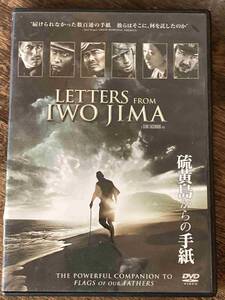 ■セル版■ 硫黄島からの手紙 洋画 映画 DVD C4-304-1052 渡辺謙/二宮和也/クリント・イーストウッド