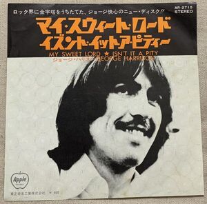 シングル ジョージ・ハリスン 400円定価 音工 マイ・スウィート・ロード Geroge Harrison My Sweet Lord Isn