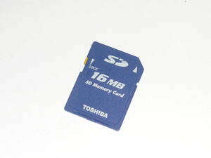 動作保証！TOSHIBA SDカード 16MB　安心の日本製