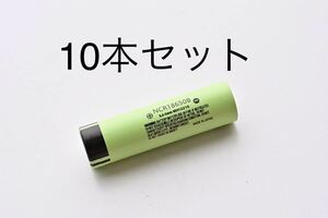 18650 リチウムイオンバッテリー 3400mAh 3.7V 10本 日本製 セル