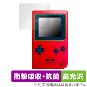 ゲームボーイポケット 保護 フィルム OverLay Absorber 高光沢 for Nintendo GAMEBOY pocket 衝撃吸収 高光沢 ブルーライトカット 抗菌