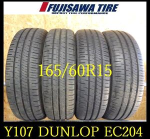 【Y107】A31011084 送料無料◆2022年製造 約7.5部山◆DUNLOP ENASEVE EC204◆165/60R15◆4本