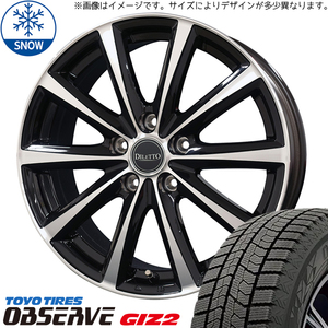 185/60R15 スタッドレスタイヤホイールセット シエンタ etc (TOYO OBSERVE GIZ2 & DILETTOM10 5穴 100)