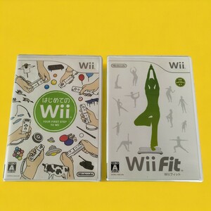Wiiソフト「はじめてのWii」「Wiiフィット」、匿名配送、送料無料