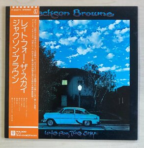 LPA23514 ジャクソン・ブラウン JACKSON BROWNE / レイト・フォー・ザ・スカイ 国内盤LP 盤良好