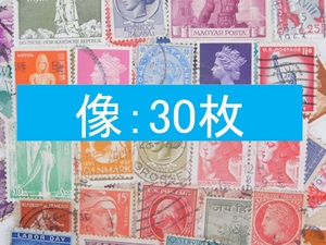 海外切手 外国切手 テーマ 像 3０枚 使用済切手 トピカル　コラージュ 紙もの