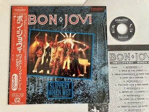 【シュリンク付】Bon Jovi/ワイルド・イン・ザ・ストリーツ ザ・ビデオ! Slippery When Wet THE VIDEOS 87年LD VAL3057 Livin